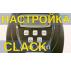 Embedded thumbnail for Клапан Clack WS1 CI